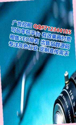 镇平借卵子商务咨询经营部